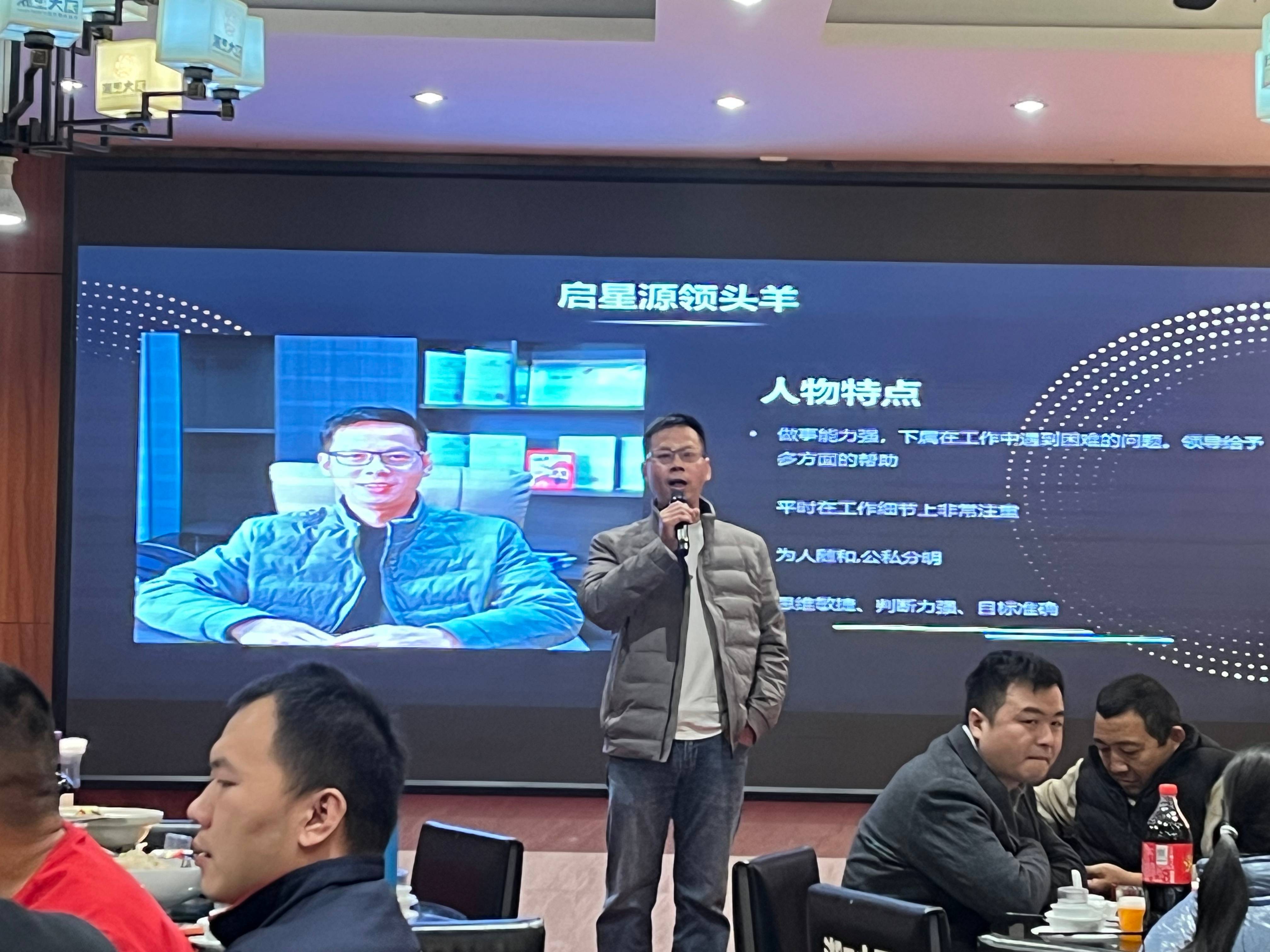 Shenzhen Qixingyuan Machinery Equipment Co., Ltd. Grand Annual Meeting am 16. Januar 2025