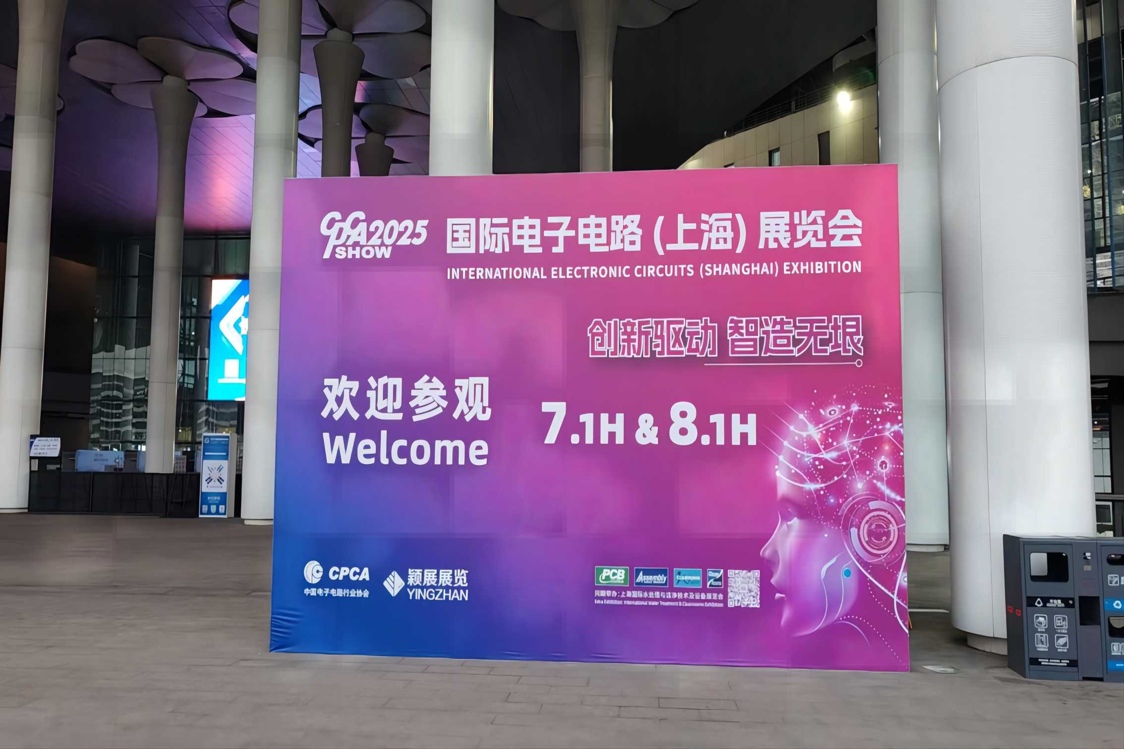 Shenzhen Qixingyuan Machinery Equipment Co., Ltd. erzielt einen heftigen Erfolg auf der Shanghai CPCA -Ausstellung