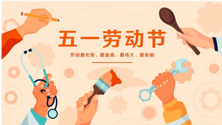 Shenzhen Qixingyuan Machinery Equipment Co., Ltd.: Gruß an Arbeiter, Branchenbenchmarks mit Exzellenz basteln
