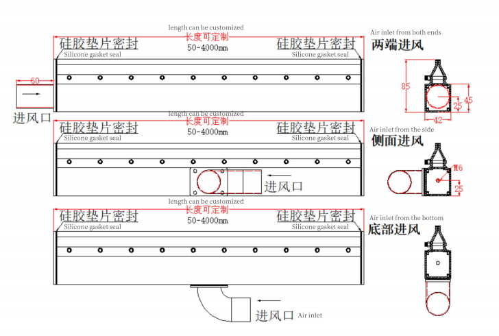 D Aluminium Alloy Air Knife Structure.png