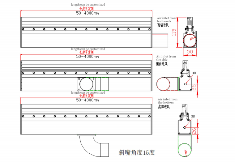 C-E Aluminium Alloy Air Knife Structure.png