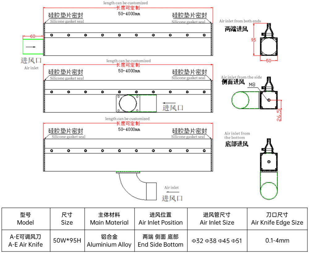 A-E-Air-Knife-Design-drawings