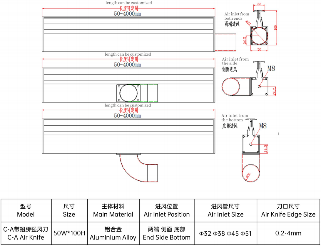 C-A-Air-Knife-Design-drawings