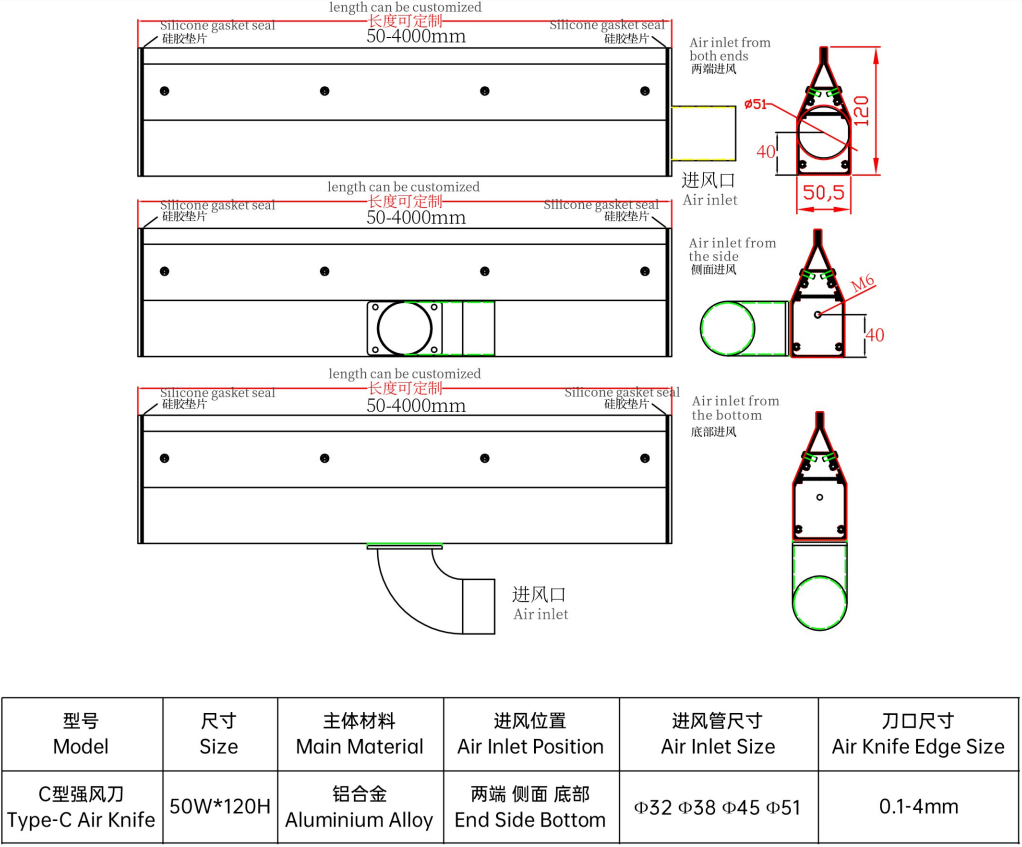 Type-C-Air-Knife-Design-drawings