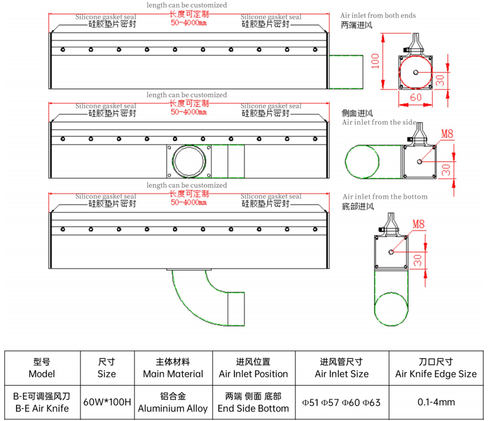 BE-Air-Knife-Design-drawings